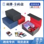 源头多功能pu皮革收纳盒