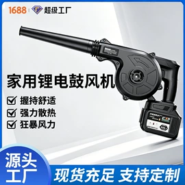 电链锯;修枝剪;玻璃瓷砖吸盘