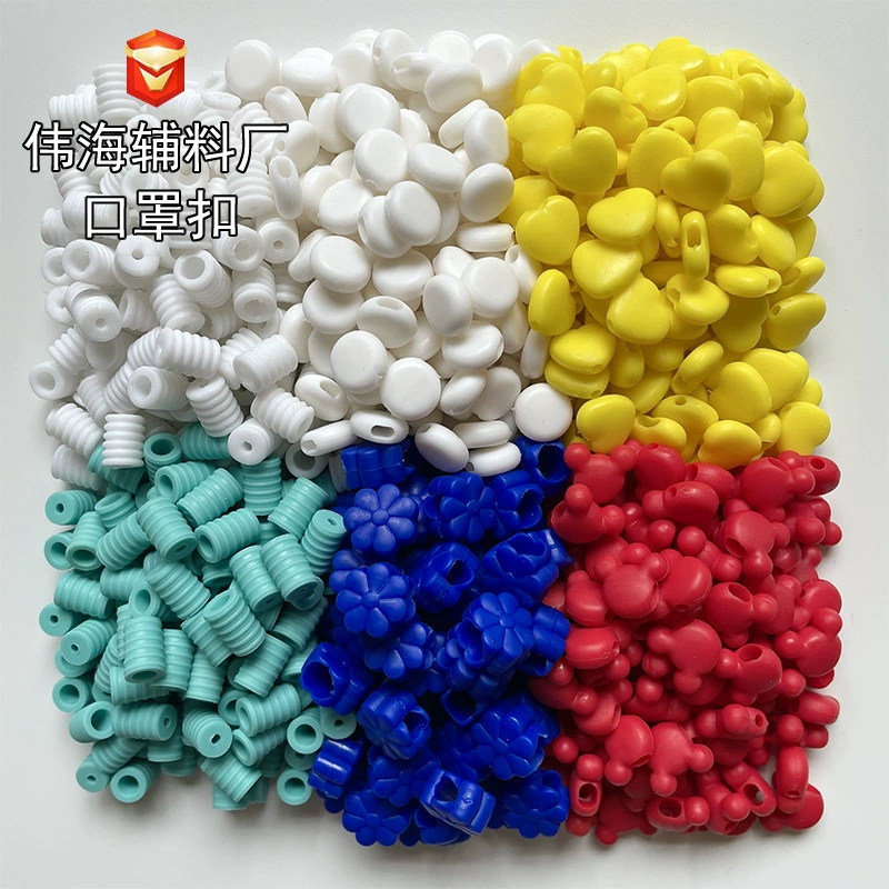 Маска с пряжкой, резьбовая пряжка, белая, черная, цилиндрическая, прочная, зеленая, силиконовая, противоскользящая, красочная пряжка для регулировки маски в форме сердца, бобовины