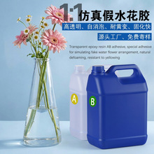 �S��ֱ�N1:1�����ˮ�����z�[�������廨��ˮܛ�z�h����֬ab�zˮ