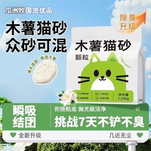 �Զ�����������؈ɰ��ʯ�����o�m����؈ɳ1.25kg�׽Y�F�_����