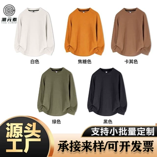 320G天丝星空莱赛尔羊毛蛋白圆领螺纹束口卫衣定制文化衫定做班服