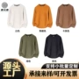 螺纹束口星空定制卫衣