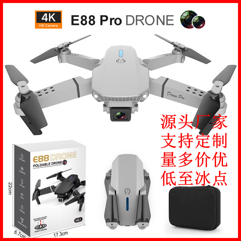 Cross-Border E88 Drone High-Definition Aerial Photography Long Endurance Folding Quadcopter Remote Control Aircraft Source Manufacturer