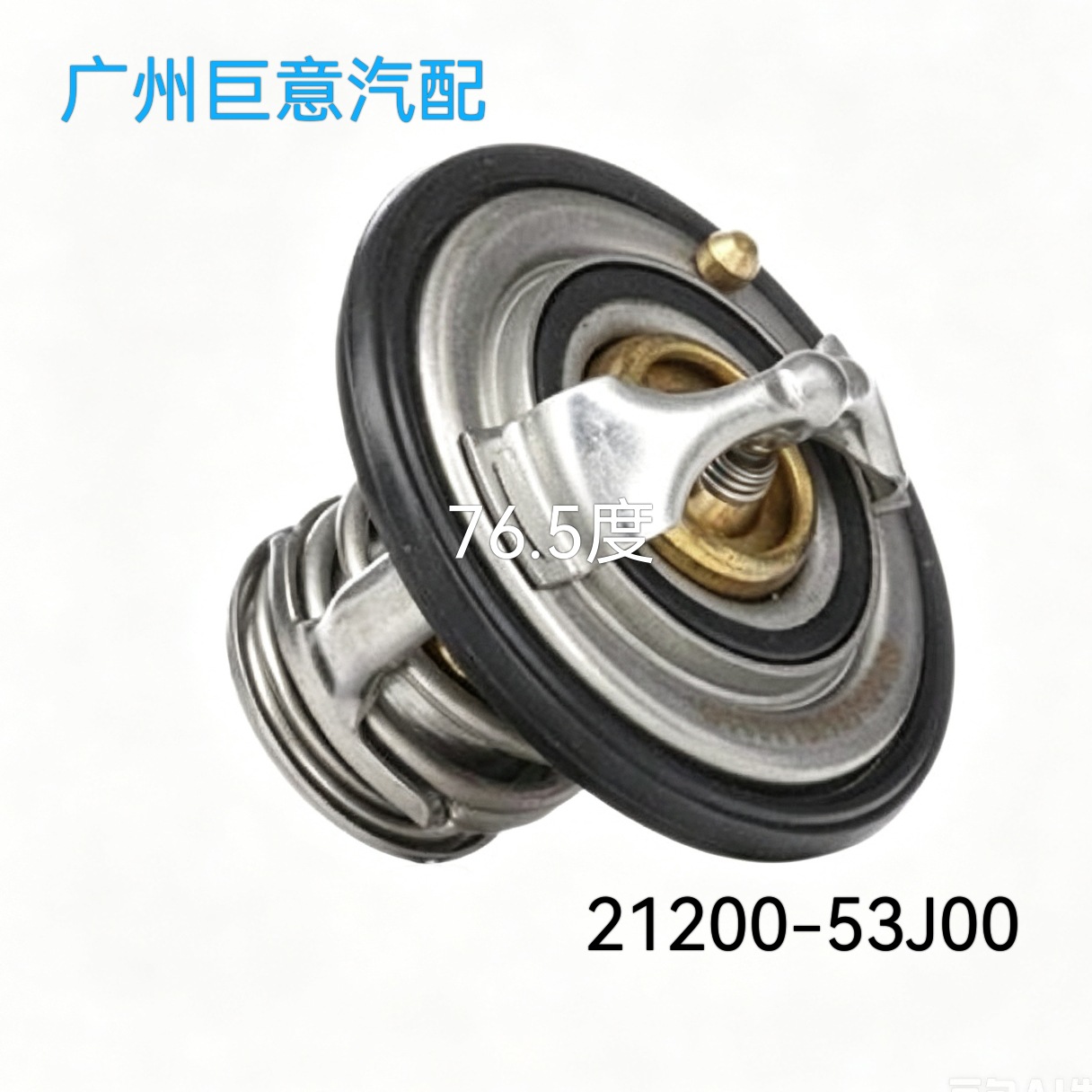 21200-4M500 212004M500 thermostat is suitable for Nissan