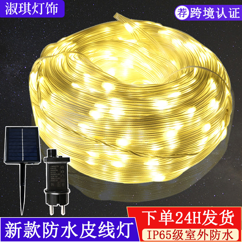 Transfronterizo 24V bajo voltaje LED solar Cadena de cuero Cadena de luz al aire libre impermeable luz de la secuencia de iluminación de luz decorativa árbol de bobinado pequeña luz de color