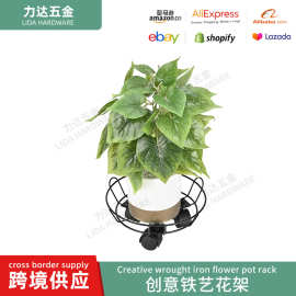 落地式盆栽铁艺移动花架阳台庭院花盆架带轮子室外花盆托架花台