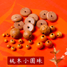 ��Ȼ��ľ�������{ľ��ɢ���ֹ�diy�t�K��������朴����������