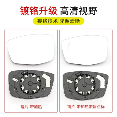 Mirror Lens, Exterior Reflective Mirror, Rear mirror/rearview mirror assembly