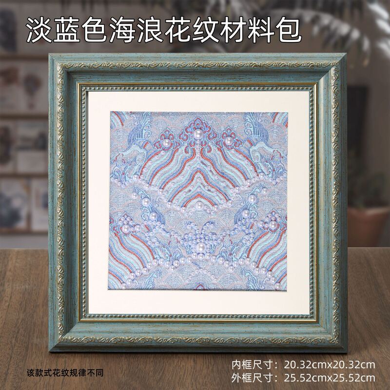 非遗宋锦珍珠画diy材料包新中式节日装饰画团建暖场礼物团建活动|undefined