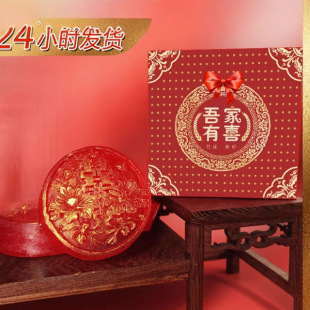 Zilin Xi soap handmade soap essential oil soap housewarming gift box candy box Chinese hand gift wedding gift
