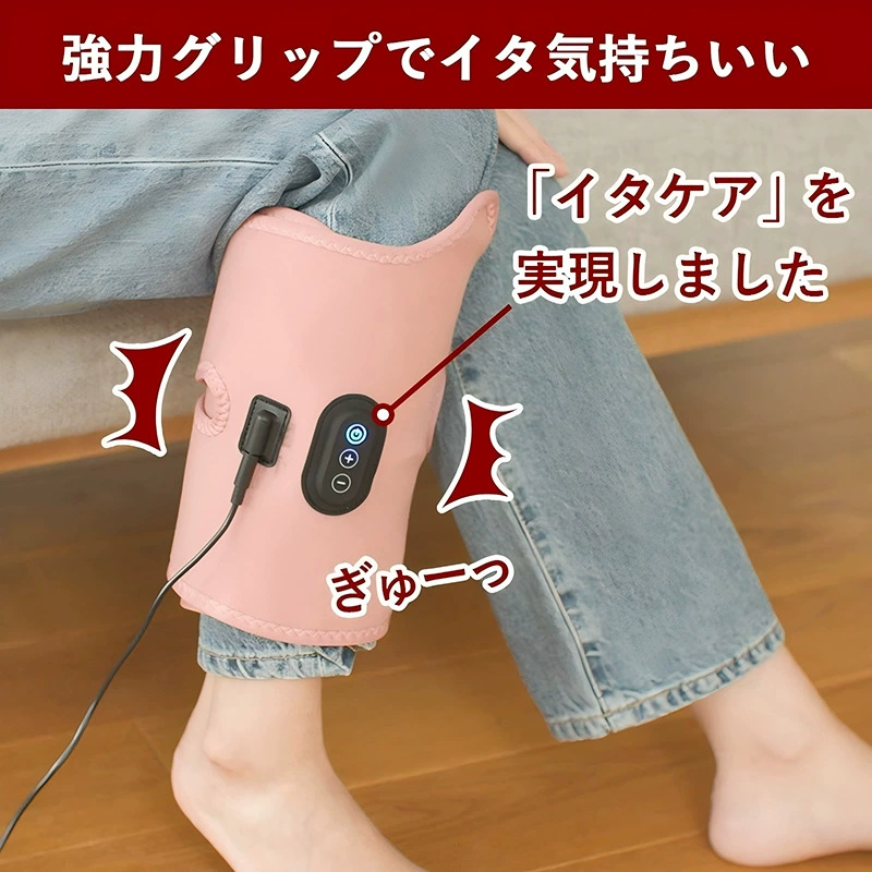 Многофункциональный массажер для расслабления мышц ног и икр с воздушно-компрессионным волновым воздействием (массажер для ног и икр)