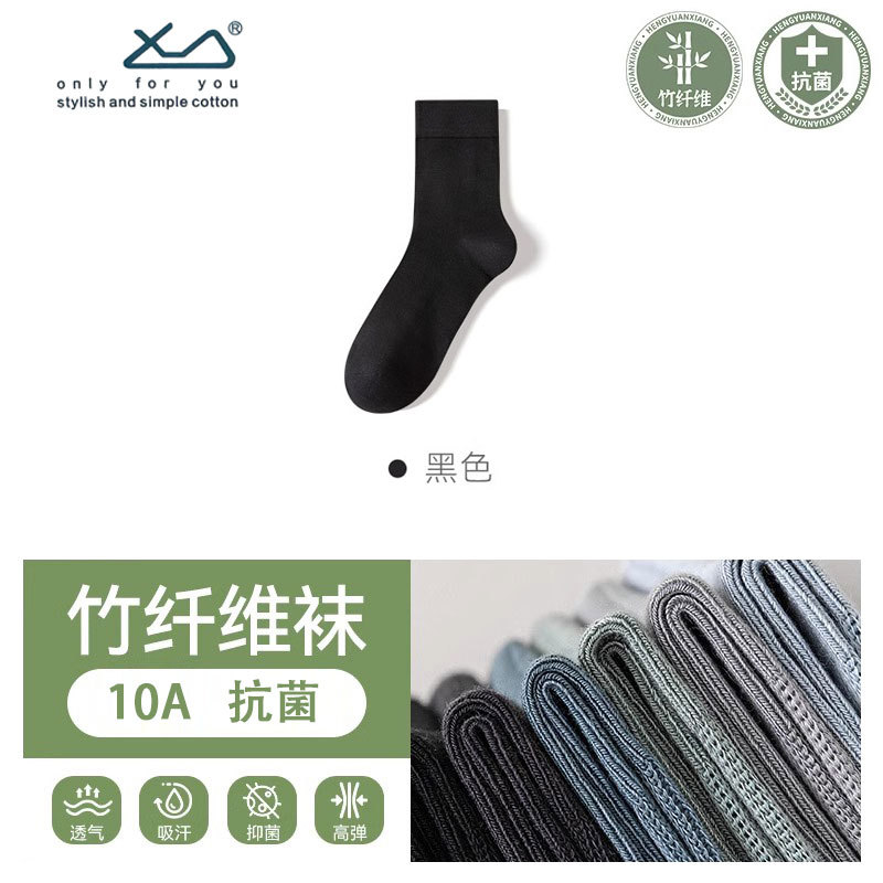 블랙 종아리 양말