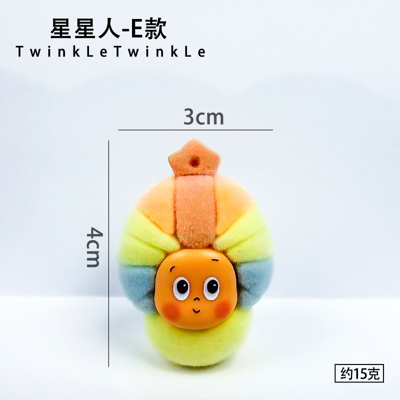 123星星人洞洞乐软胶款星星人盲盒来自星星的礼物系列可爱萌趣盲|undefined