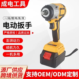 电动扳手;手电钻;其他电动工具
