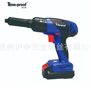 New Time-Proof Tebe Fu TDC-50 Lithium Rivet Gun Electric Riveting Tool Applicable 3.2-5.0