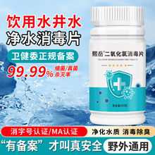 ������ˮƬ����Ƭ�������⾮ˮ�����������vƬ�����������ˮ����