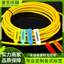 ���|�˺���ӡ�����W������N ���ۯB�p�@��ճPET���y�������z�N��