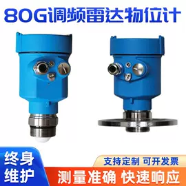 流量计;压力变送器;差压变送器