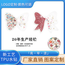 �����ɫˮ荺���TPU���ݠC��NDIY���b����Ьñ���NЬ��C荼ӹ�