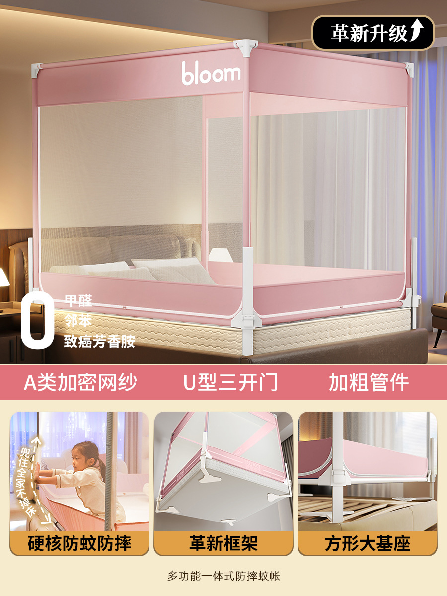 2025 nuevo elevador anti-caída mosquiteros para evitar la caída de la cerca de la cama para bebés y niños en el hogar dormitorio cremallera integral tela de patrón