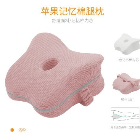 アマゾンの記憶綿は足の枕を挟みます。家庭用妊婦は膝の枕を支えます。|undefined