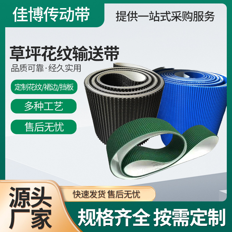 定制免凿毛止浆带预制混凝土凿毛带接缝台座止浆条拉毛凿厂家耐磨