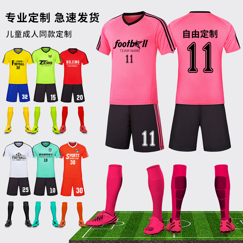 Traje de uniforme de fútbol para niños Estudiante Adulto equipo de entrenamiento de fútbol uniforme competencia manga corta ropa deportiva impresa