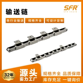 传动链;摩托车通用件;摩托车配附件