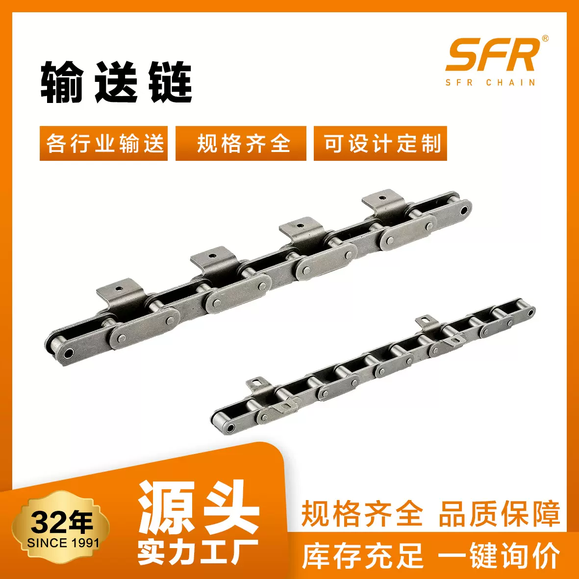 传动链条象牌工业链大滚子带附件非标可定厂家批发定制链式接头