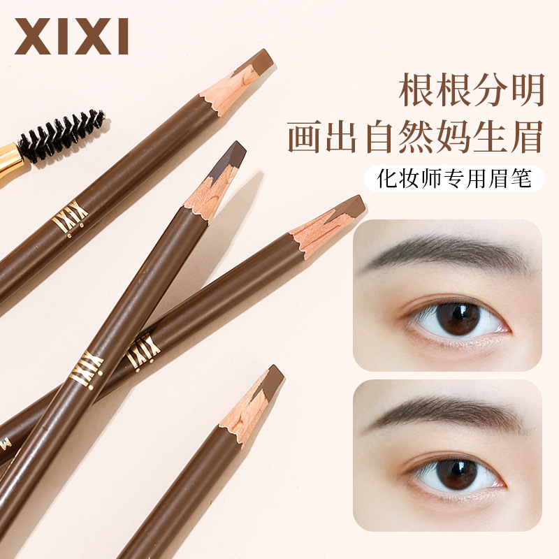 xixi匠心柔雾砍刀眉笔自然顺滑根根分明新手易上手显气色学生平价
