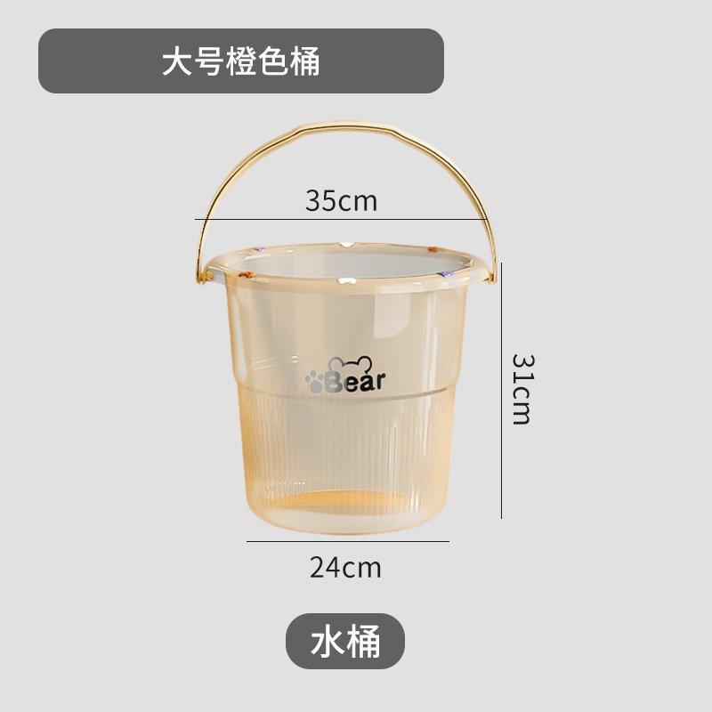 加厚水桶家用学生宿舍桶盆套装手提多功能储水桶塑料洗澡桶洗衣桶|undefined