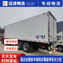 南京无锡徐州常州苏州到兰州物流公司 零担货运专线 电商仓储