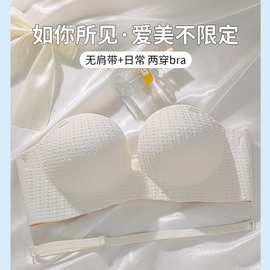 爆款悬浮防滑聚拢女性内衣无肩带bra内衣一片式简约无钢圈文胸罩