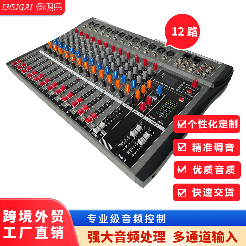 Mezclador profesional de 8 vías mezclador consola de escenario reunión pequeña fuente de alimentación de fantasía portátil USB Bluetooth
