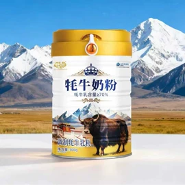 保健食品;功能饮料;运动营养食品