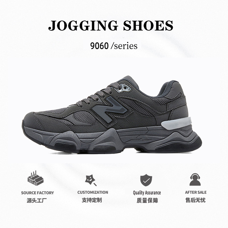 Spring and Autumn New Bailun Cool Run Classic Increased Thickened Torre Shoes 9060 Casual All-match Fashionable Casual sneaker Men Spring and Autumn New Bailun Cool Run Classic Increased Thickened Torre Shoes 9060 Casual All-match Fashionable Casual sneaker Men