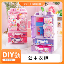 �Ȳʃ�ͯdiy�ֹ����������������z���ϰ��^�Ҽ����Ů���Y��