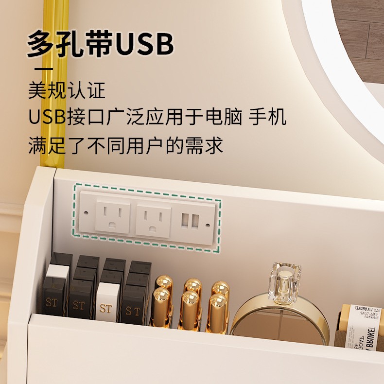 Moderno simple dormitorio mesa de maquillaje multifuncional mesa de maquillaje pequeño almacenamiento lámpara LED de atenuación tricolor