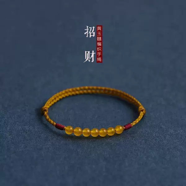 Ultra-Fine Yellow Chalcedony Red Rope Bracelet for Men and Women, Lucky Beads for the Year of Birth, Good Luck and Safety, Hand-Woven Bracelet Jewelry