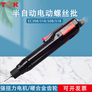 TGK���������EC308/318/508/518늄��ݽz��������荰��Ԅ����