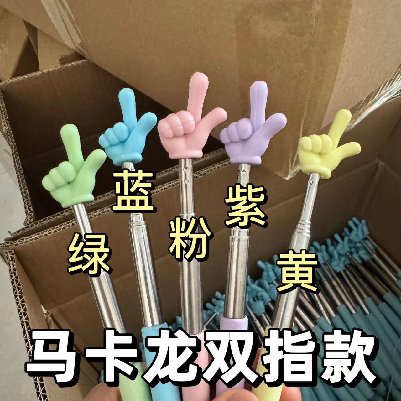 마카롱 컬러 두 손가락 믹스 - 랜덤 1개