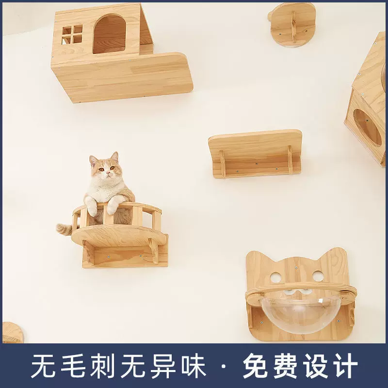 猫爬架墙壁式墙上夏季大型豪华壁挂猫窝网红猫抓板跳台猫咪玩具