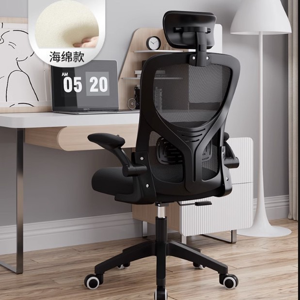 Silla de computadora giratoria moderna | Diseño sencillo de malla | Apta para oficina, hogar o estudiantes image 13