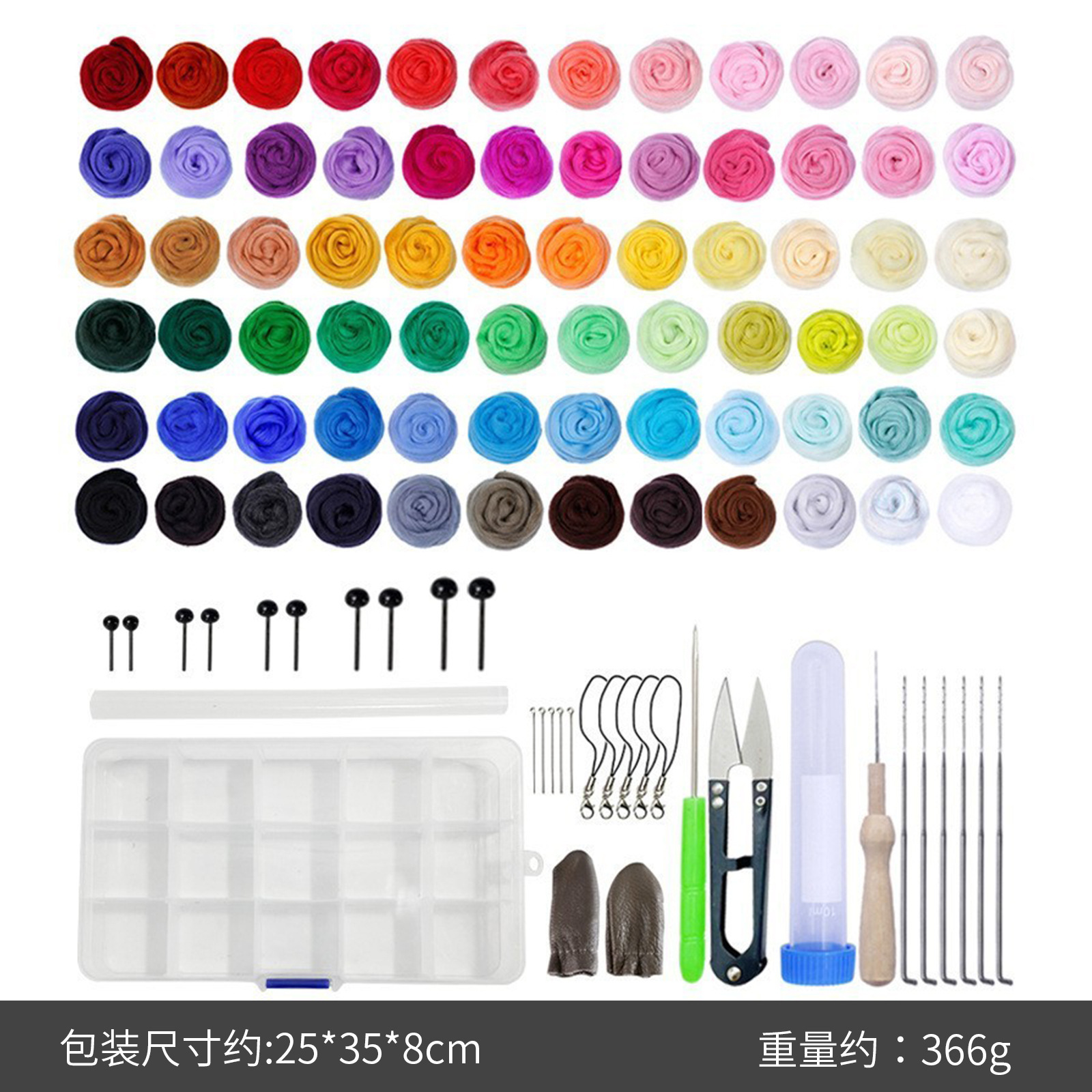 72 colors 3g wool + tool bag