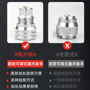 10-19mm�����f��ħ�g��Ͳ �羳�¿���{��ʽ�๦���D�Qħ�g��Ͳ