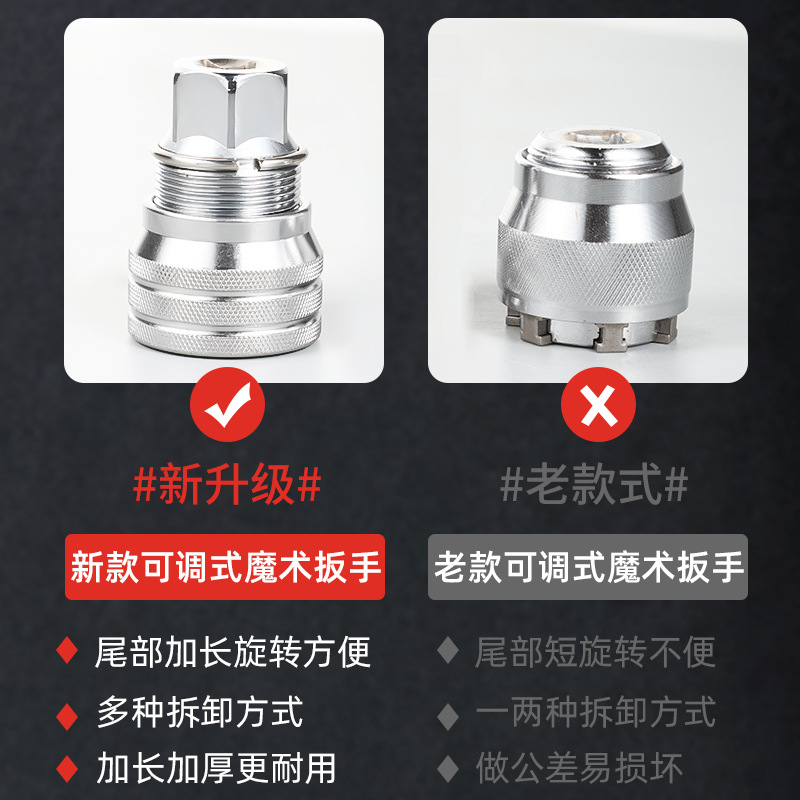 10 - 19mm hexagonal manga mágica universal transfronteriza nueva manga mágica de conversión multifuncional ajustable