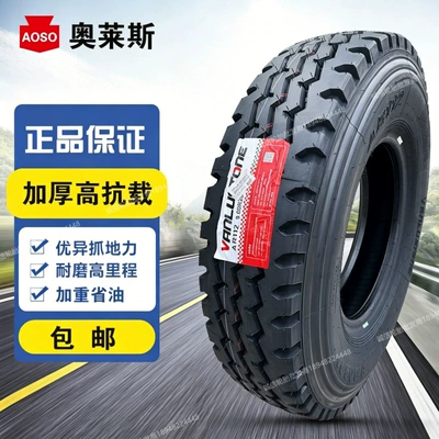 Yük maşını şinləri – 1200R20 All Steel - 900r20-complete-set-sanxianhua-ar112-export-english-label-wear-resistant