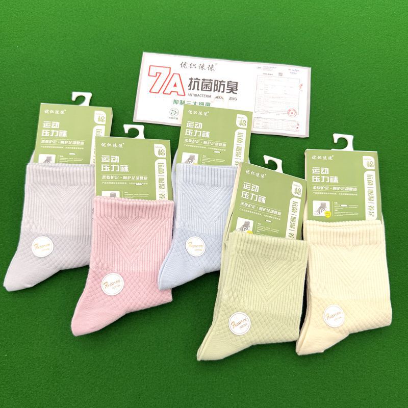 Individually Packaged Autumn and Winter Women's Mid-Calf Thickeneded Sports Pressure Socks 7A Antibacterial White Black Colorful Women's Socks Wholesale Individually Packaged Autumn and Winter Women's Mid-Calf Thickeneded Sports Pressure Socks 7A Antibacterial White Black Colorful Women's Socks Wholesale
