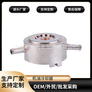 ���P䓙C����s����ɣϵ��������21305-EA25B oil cooler